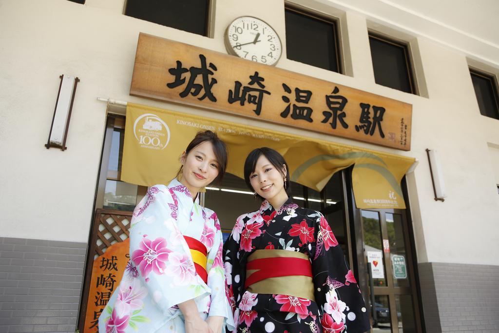 Oyado Hakusan Hotel Hyogo Exterior photo